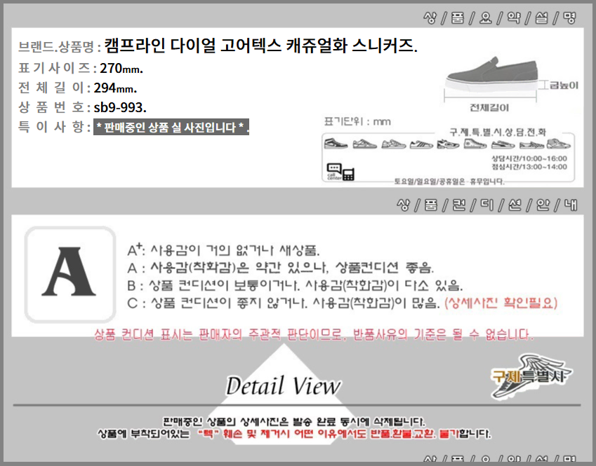 thumbnail-7